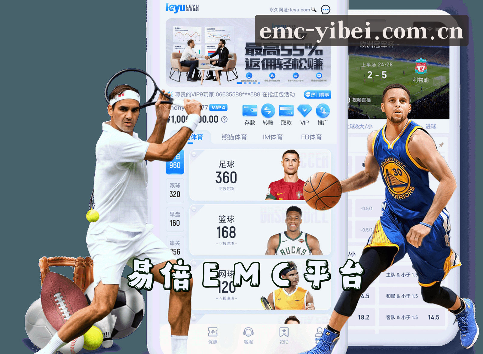 关于我们信息
