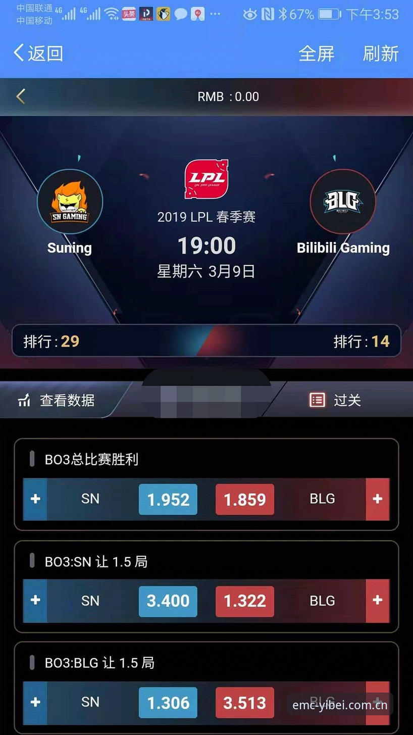 易倍EMC平台使用指南：快速上手2026新版操作技巧